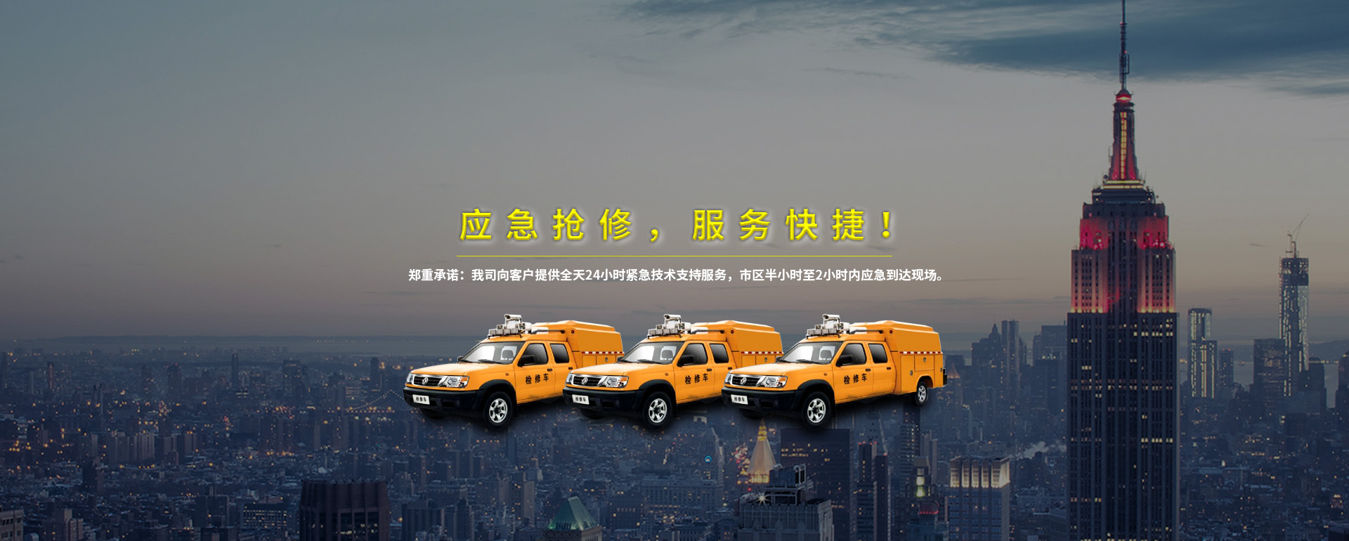 广州白云机安