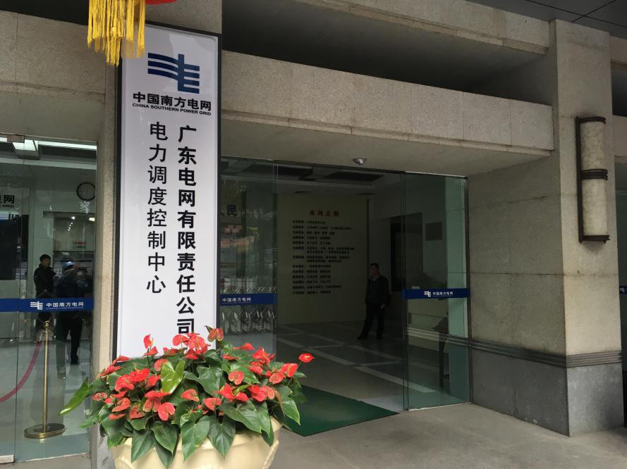 配电房维保找广州白云机安