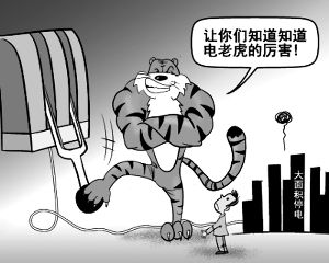 配电房维保找广州白云机安