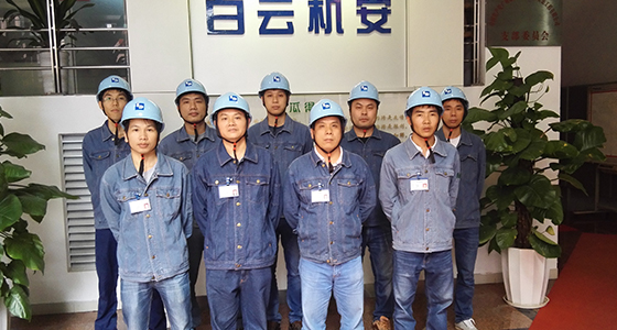 广州电力设备公司