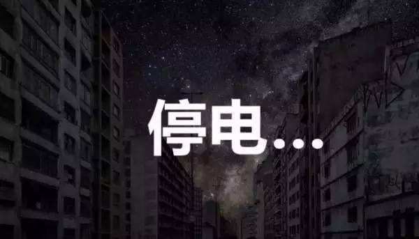 住宅区线路烧毁冒出浓烟，配电房维保可助提前预防！