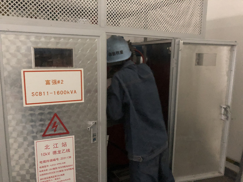 10kV配电室维修