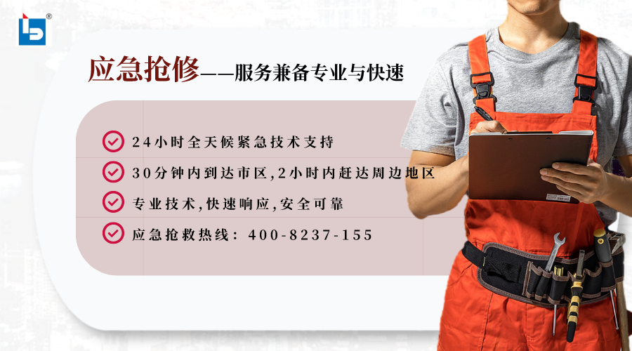白云机安配电所检查图片