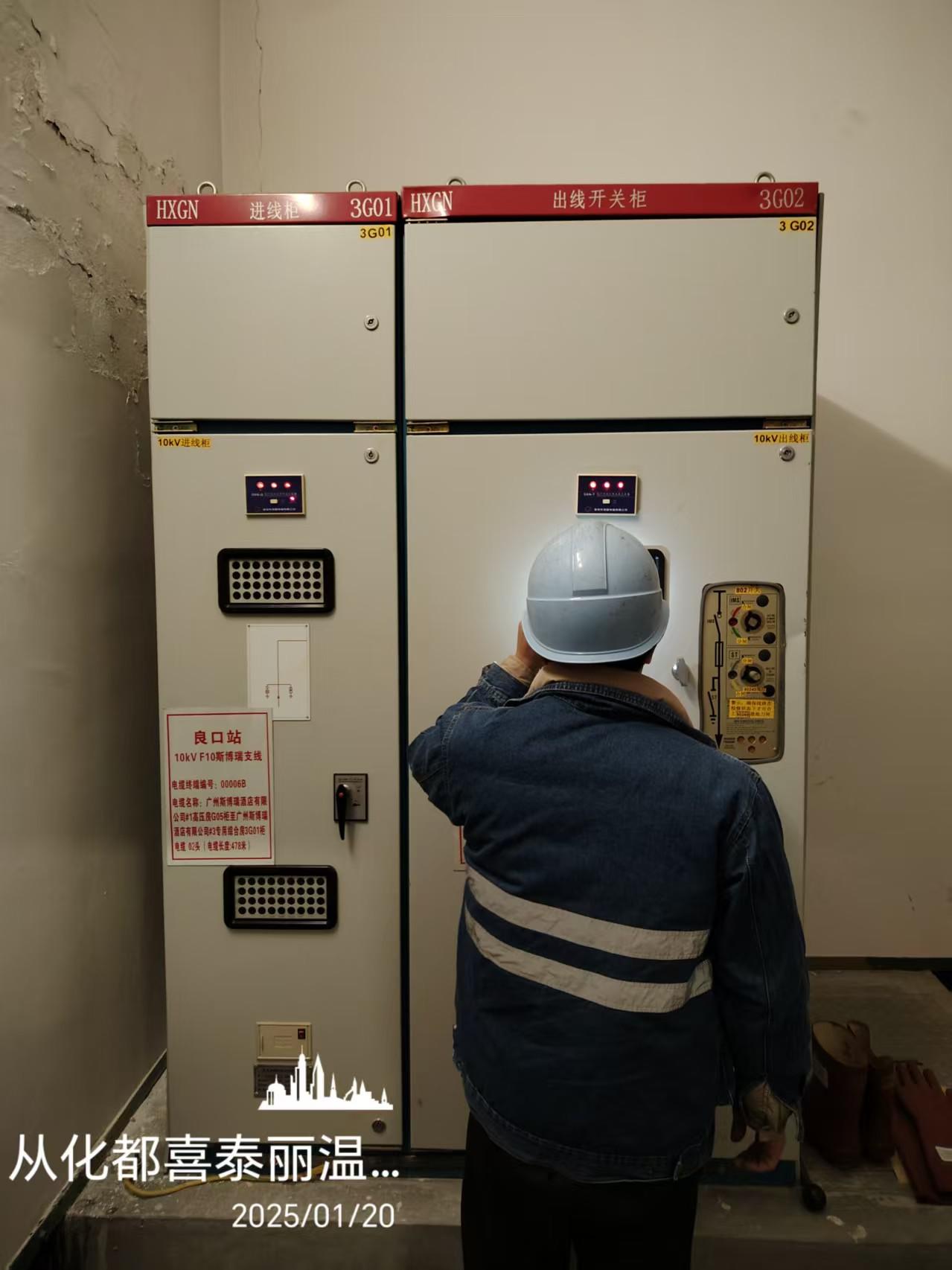 {gallery: 'gal1', smallimage: '/upload/image/202503/67cfa6a411e5f.jpg',largeimage: '/upload/image/202503/67cfa6a411e5f.jpg'}