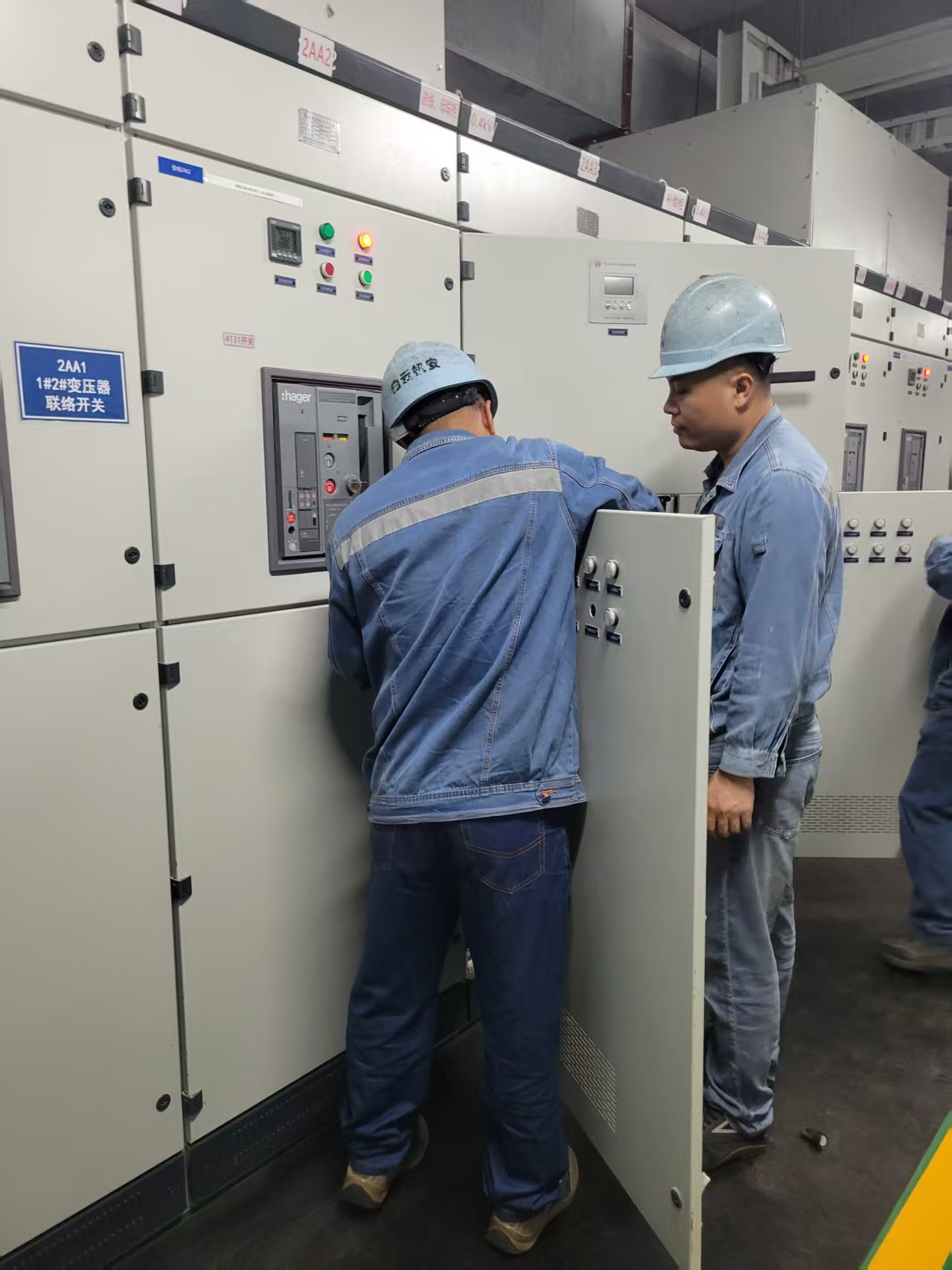 肇庆喜来登酒店配电房维保成功案例