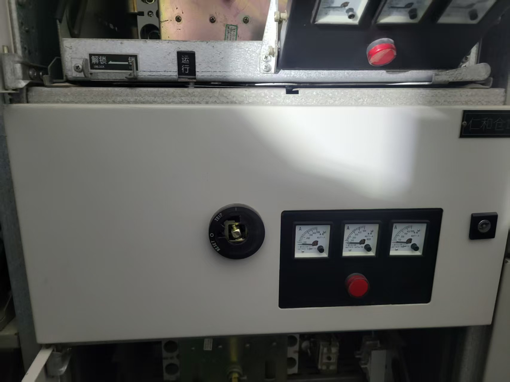 广州合舜文化发展有限公司配电房维保服务案例