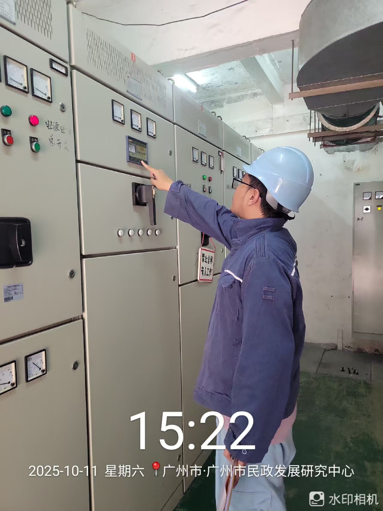 广州市民政发展研究中心配电房维保真实案例