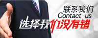 试验维护费用按广州市物价局文件（穗价[1992]140号）及广州供电局文件（[1992]04号）委托维护收费标准执行 五年期《试验维护合同》第一年免费、第二年半价、第三年开始按正常收费